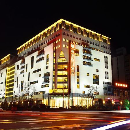 Tunxi Huangshan Parkview Hotel מראה חיצוני תמונה